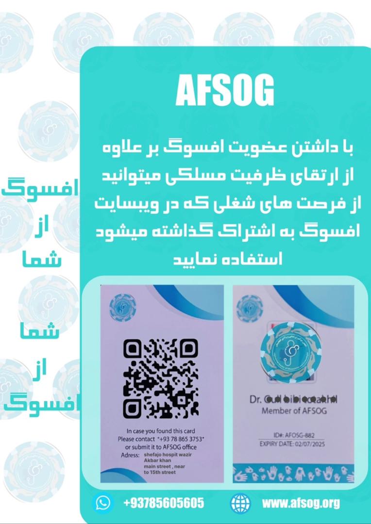 AFSOG cards